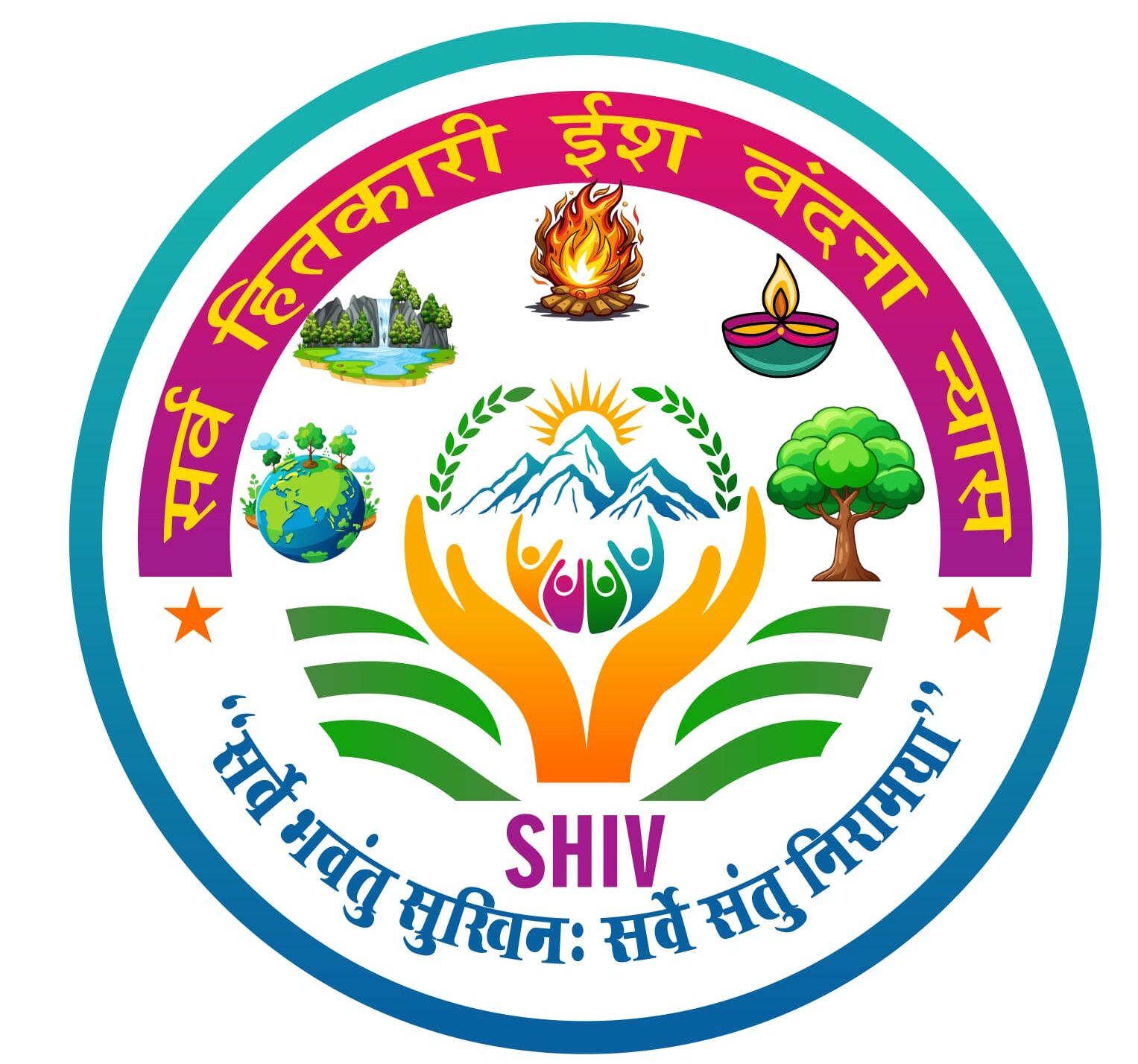 SHIV Trust