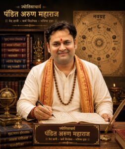ज्योतिष द्वारा परामर्श